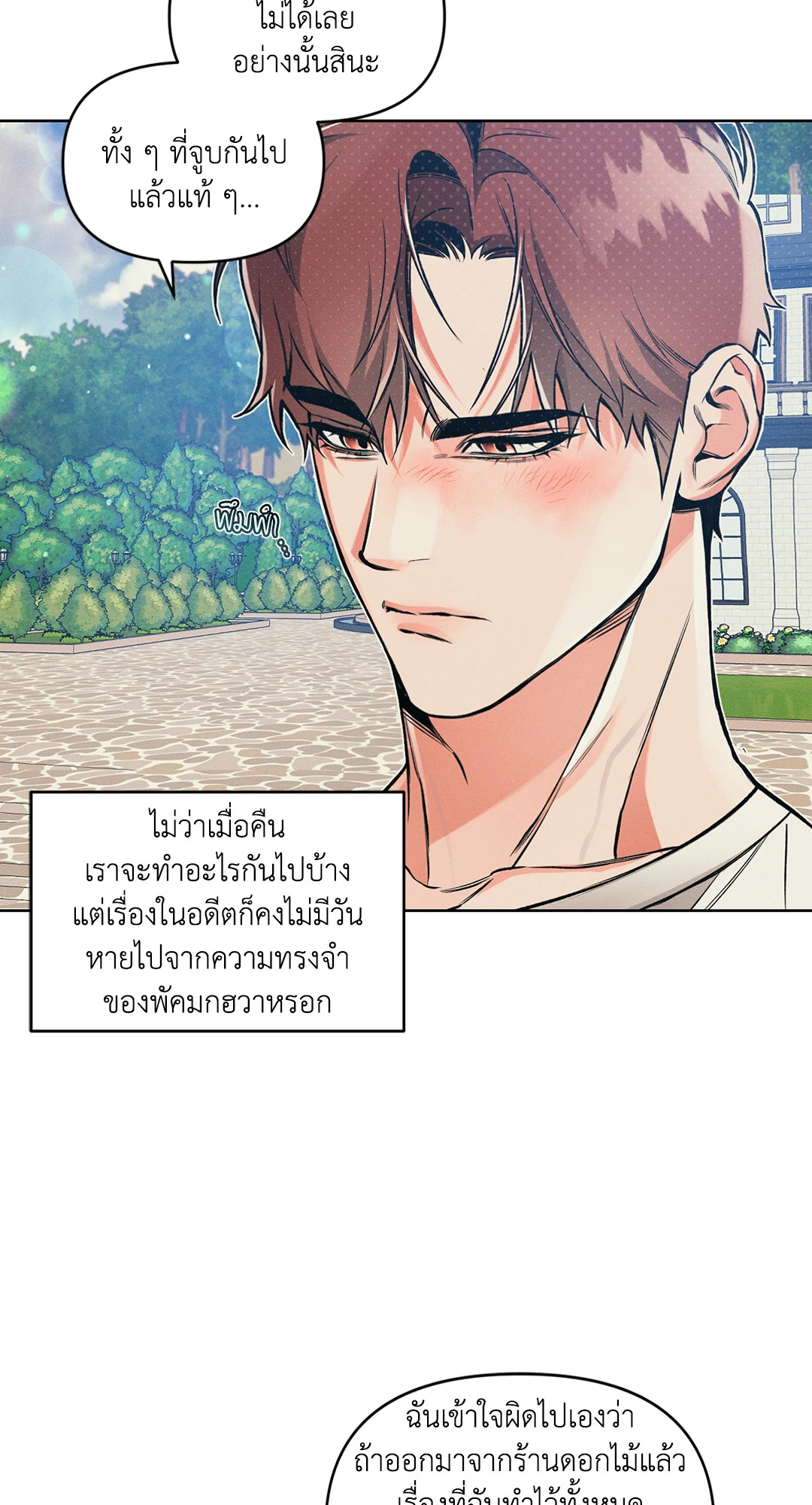 หน้า 55