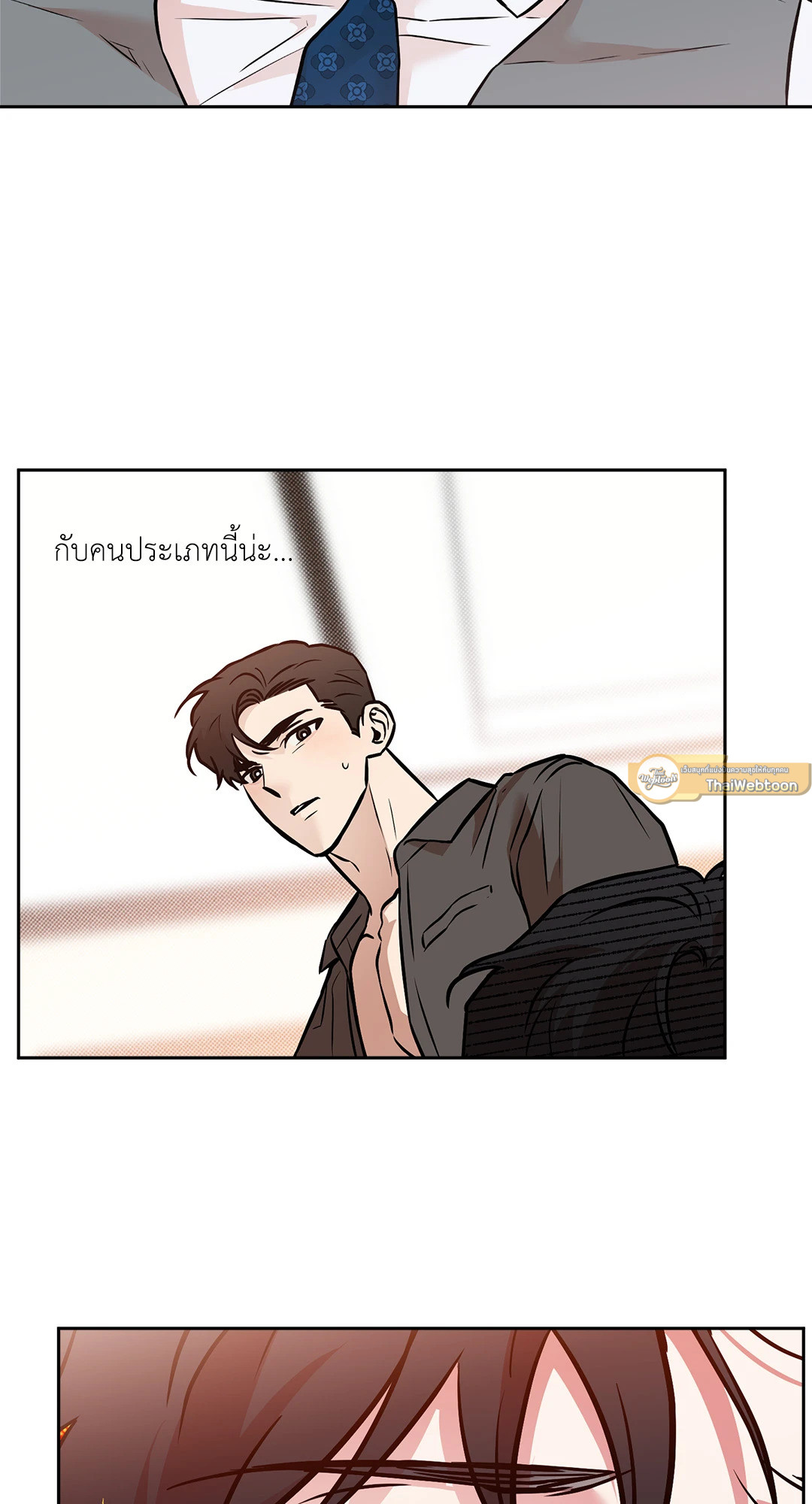 หน้า 58