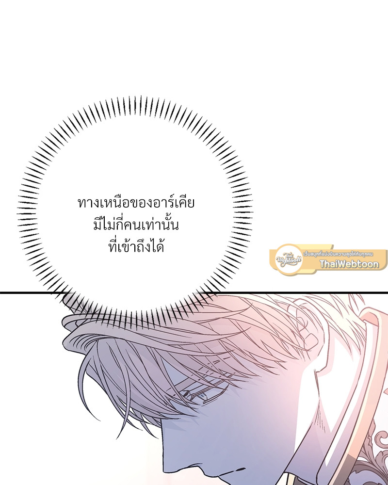 หน้า 123