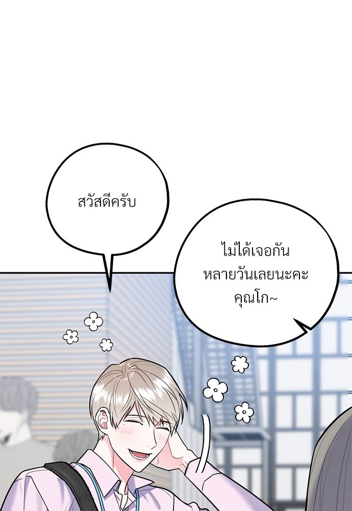 หน้า 67