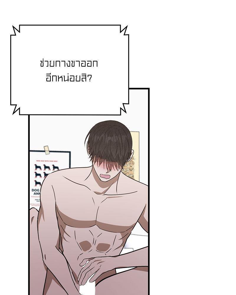 หน้า 106