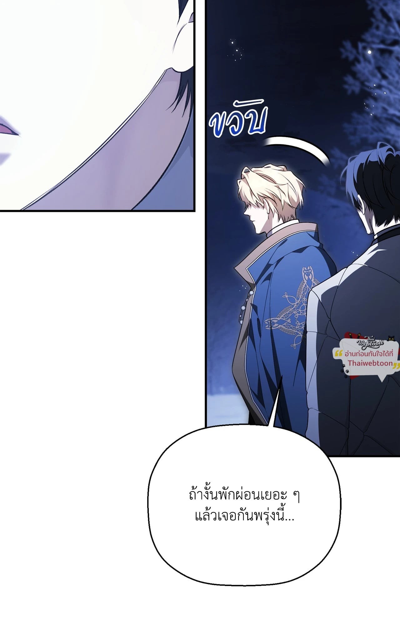 หน้า 103