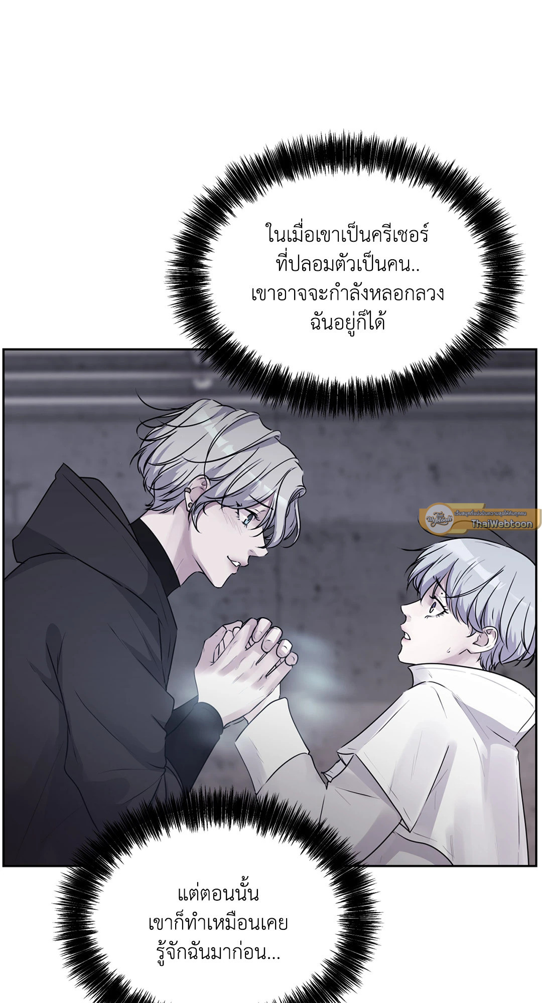 หน้า 65