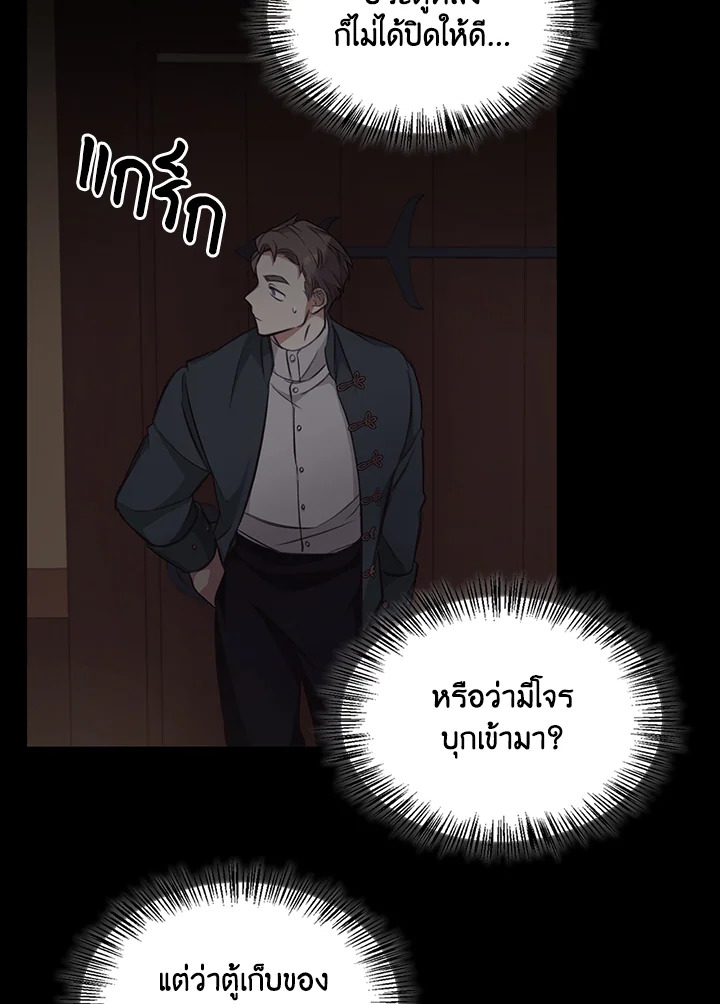 หน้า 99