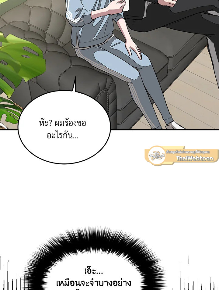 หน้า 65