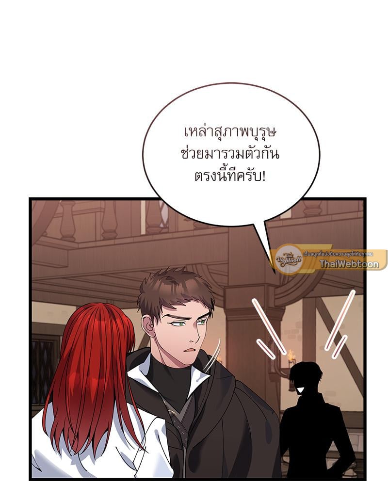 หน้า 52