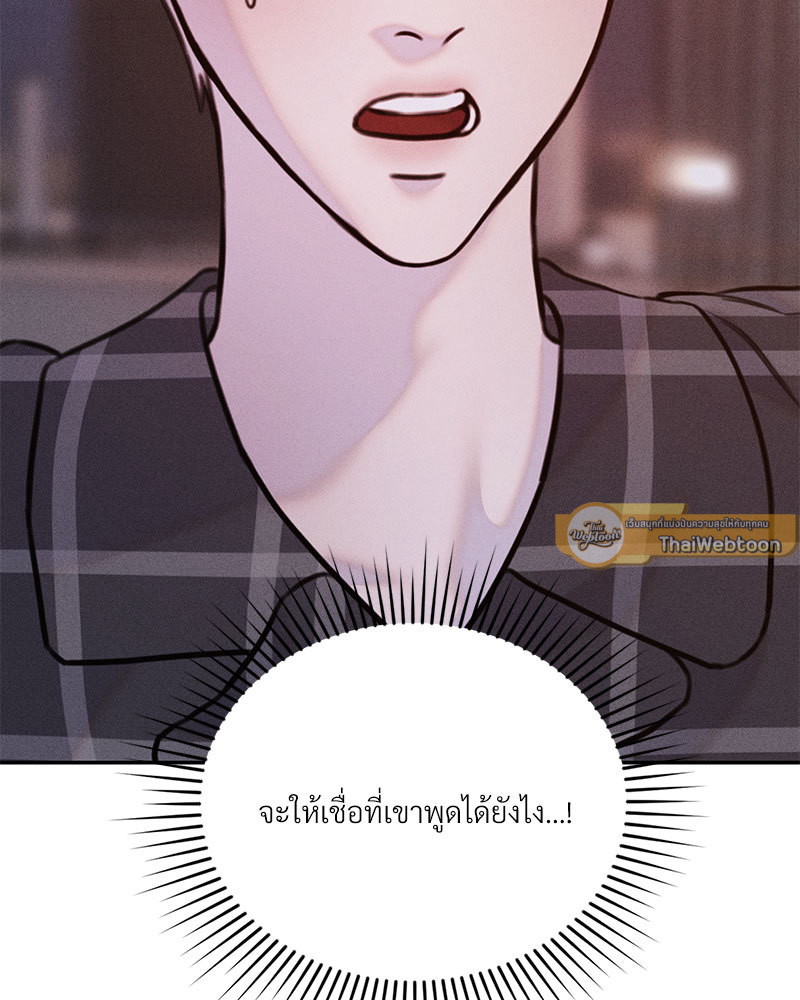 หน้า 112