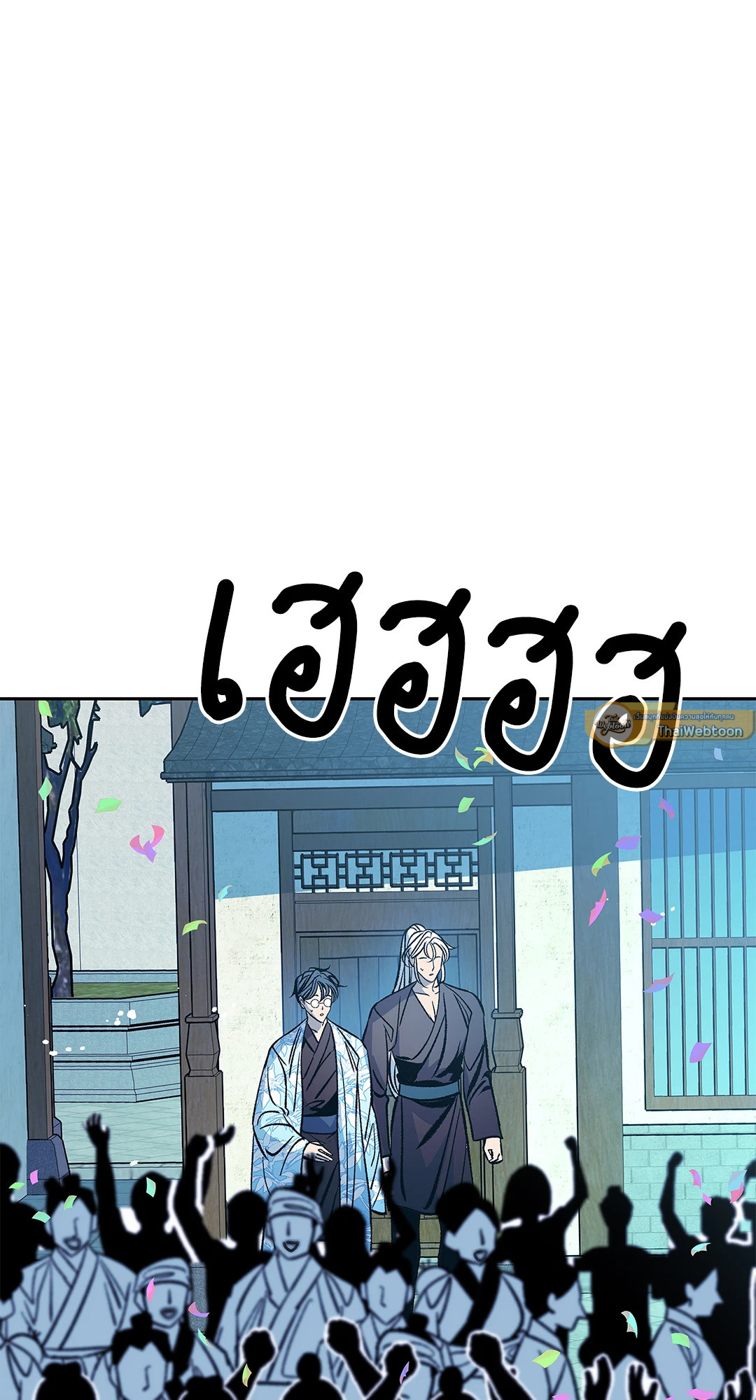 หน้า 104