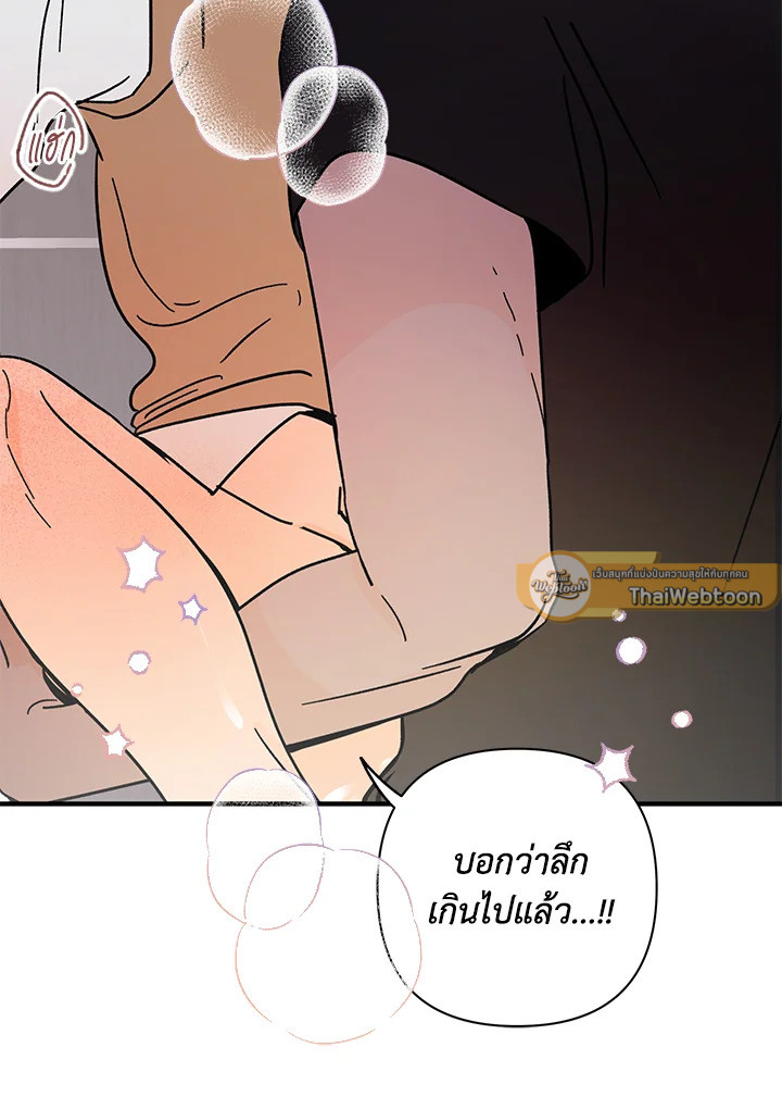 หน้า 95