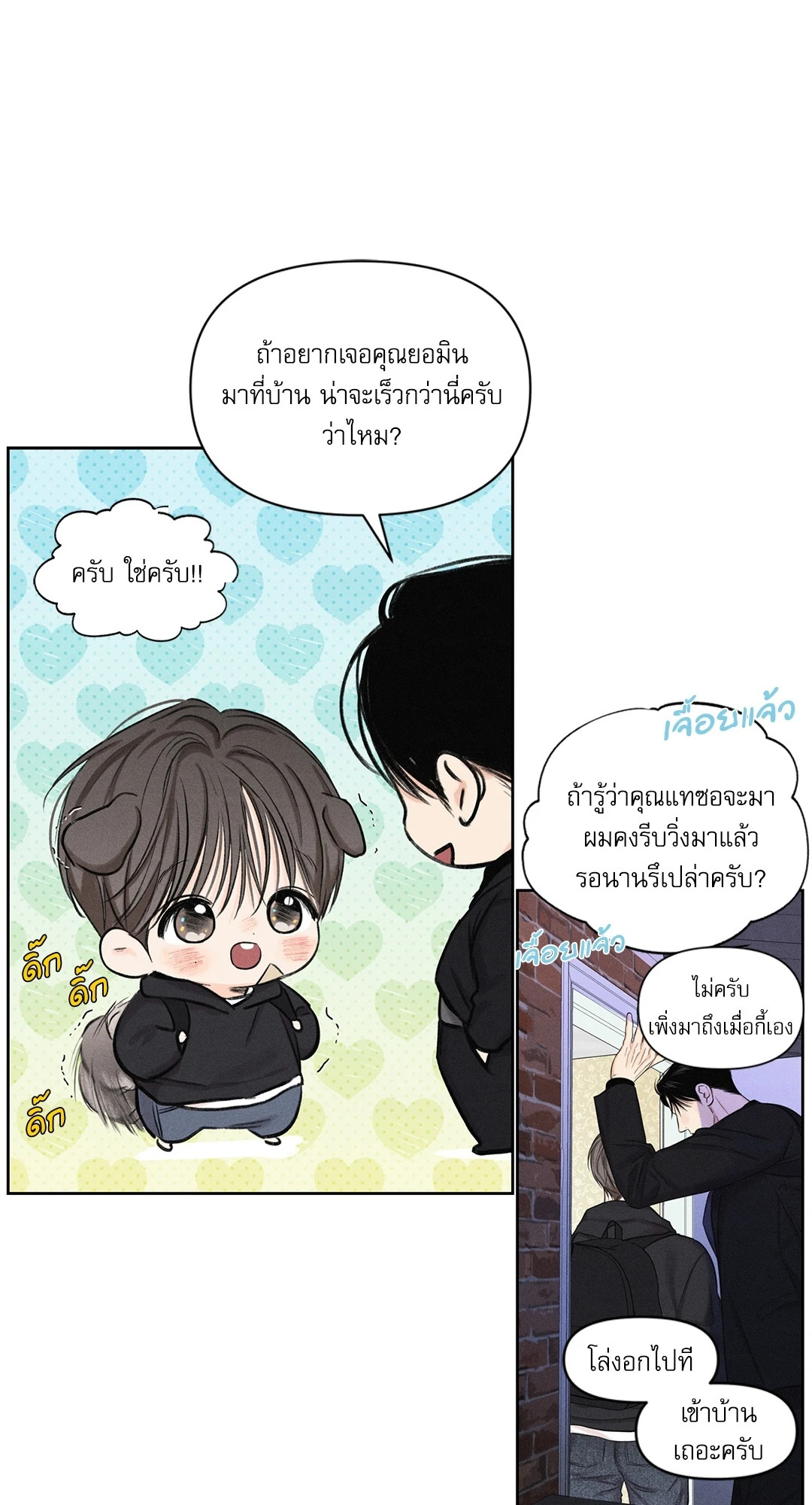 หน้า 51