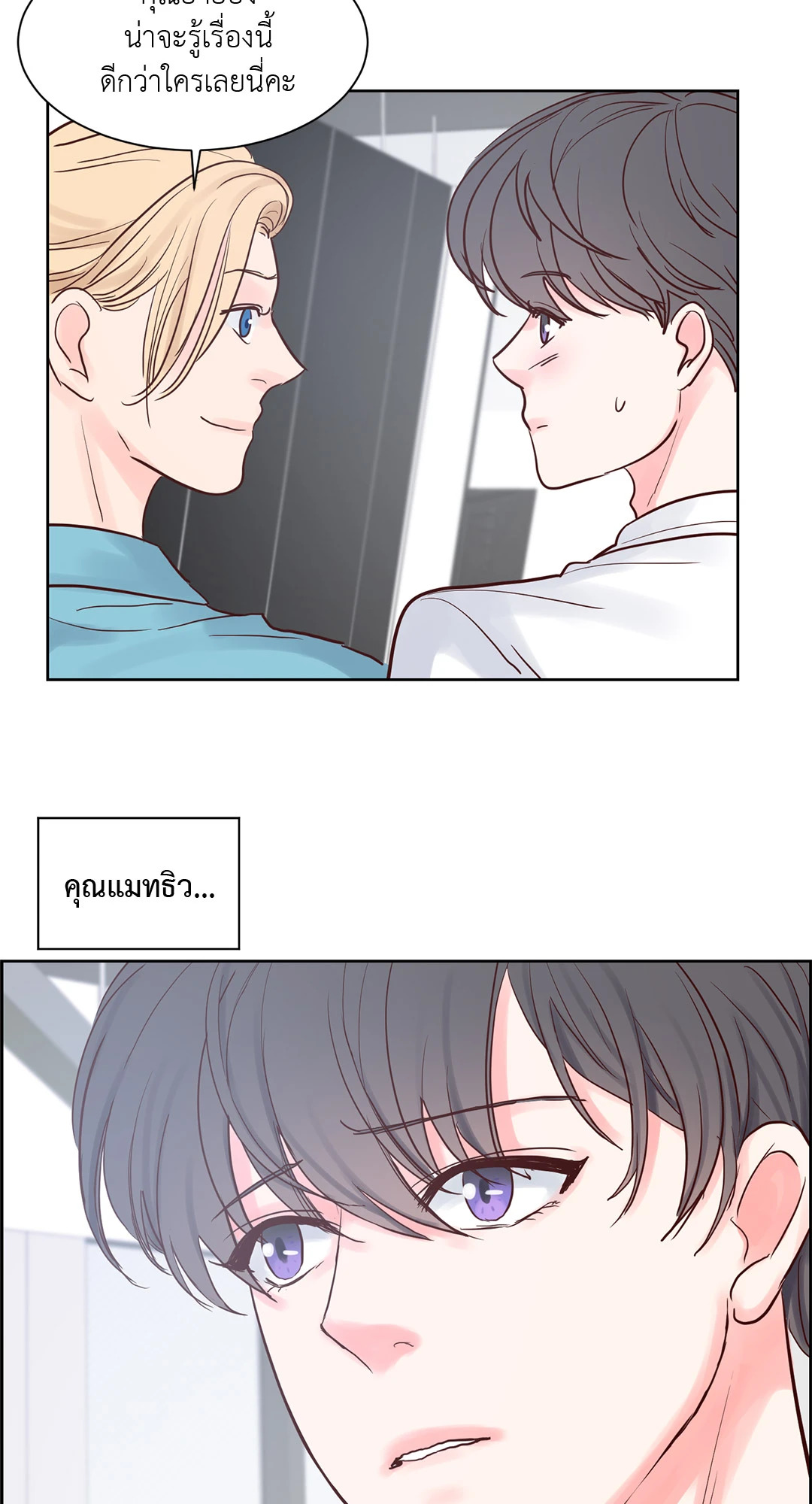 หน้า 39
