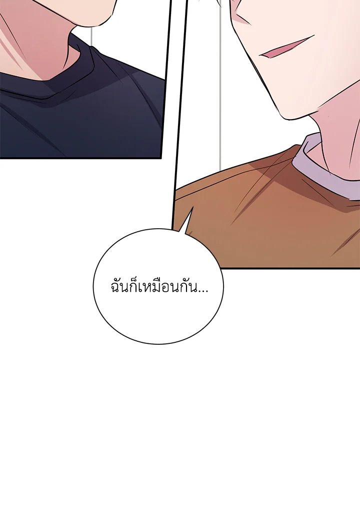 หน้า 76