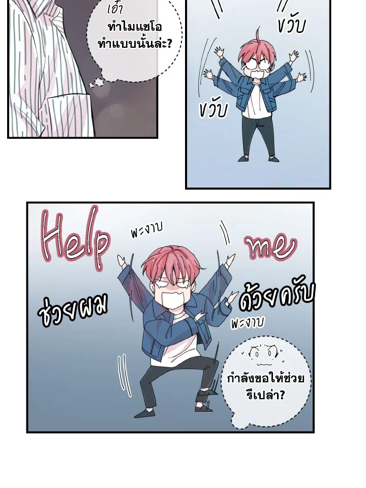 หน้า 32