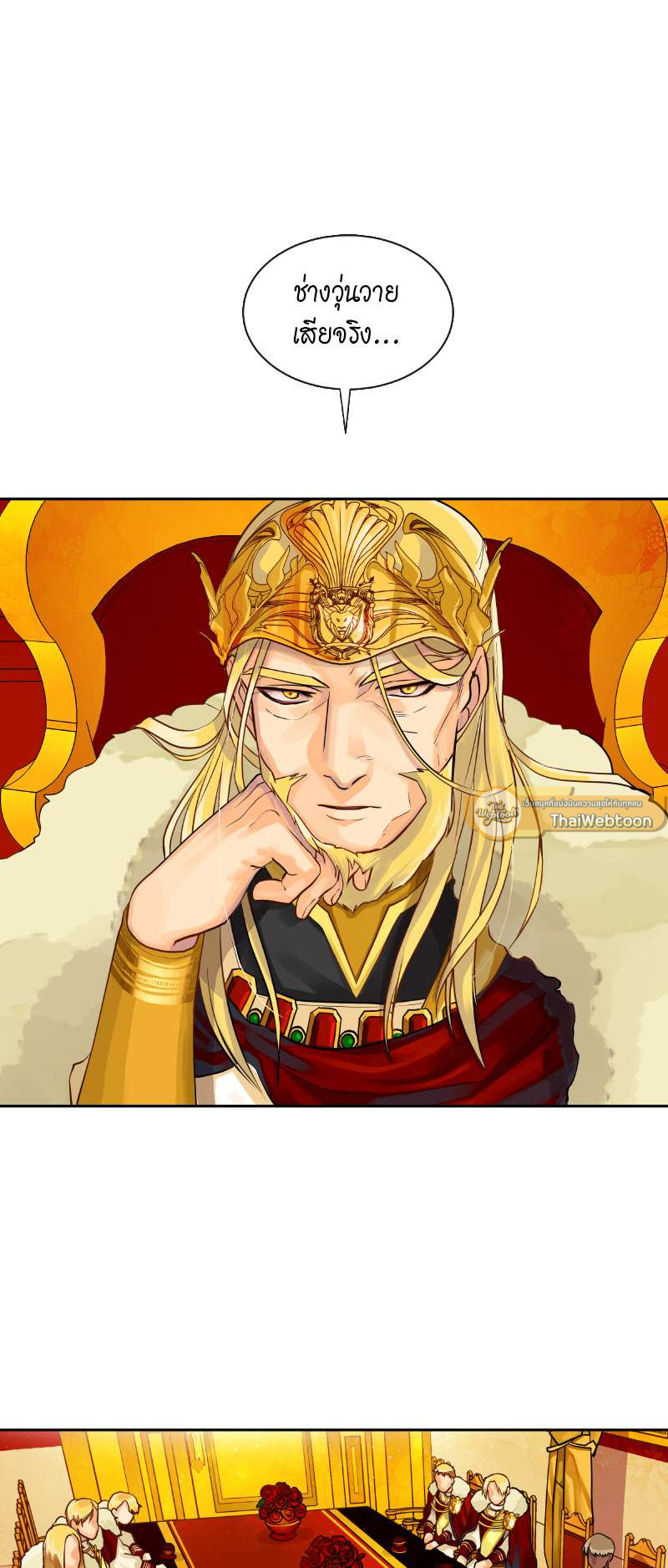 ราชาบัลลังก์รัก | King's Maker ตอนที่ 18 - รูปที่ 2