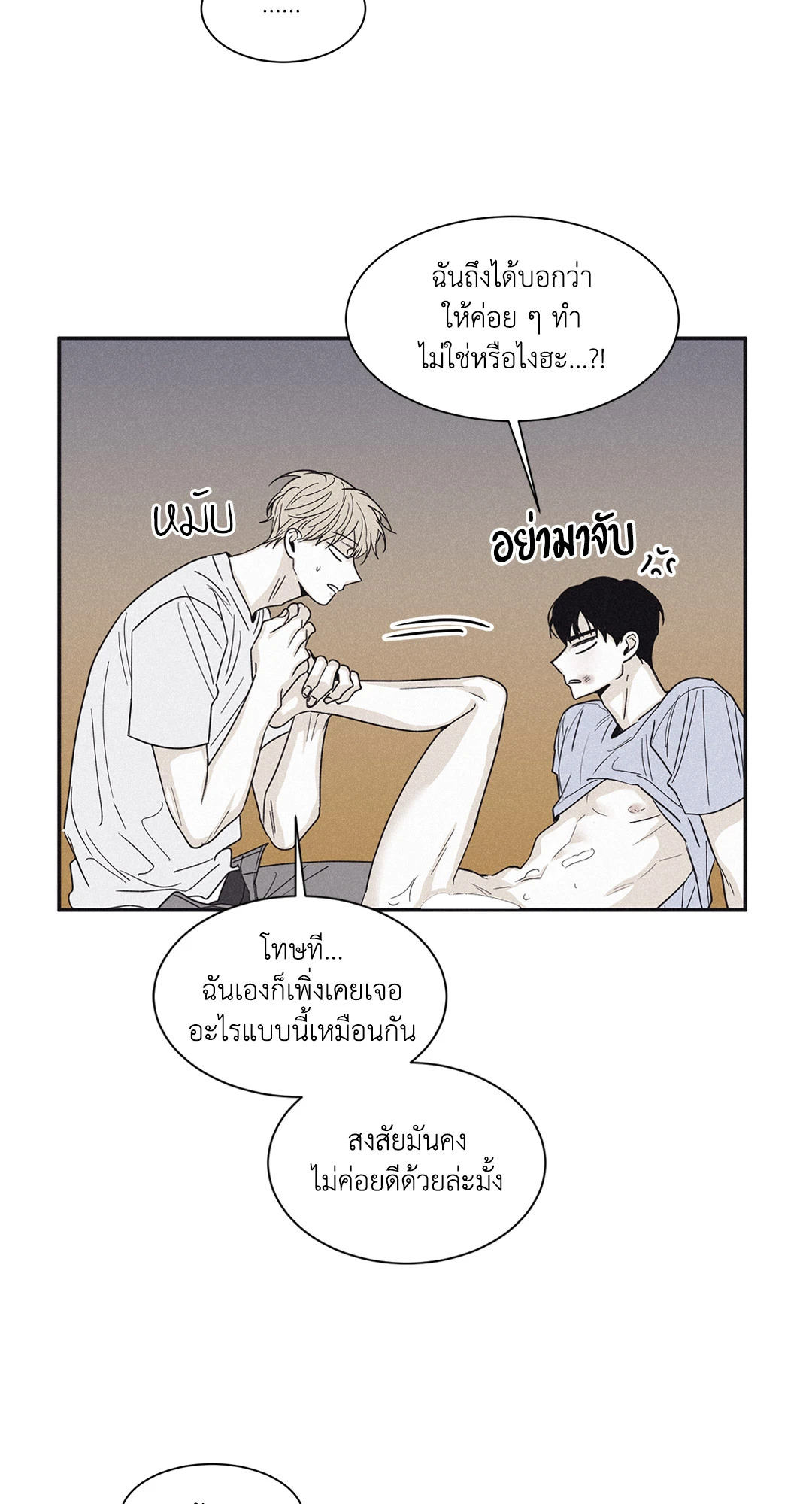 หน้า 47