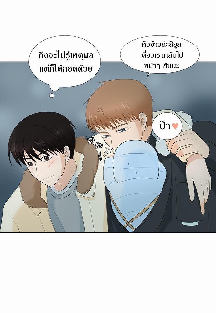 หน้า 101