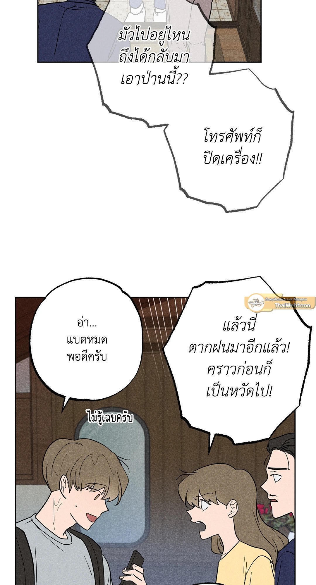 หน้า 30