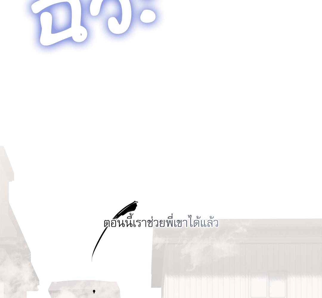 หน้า 139