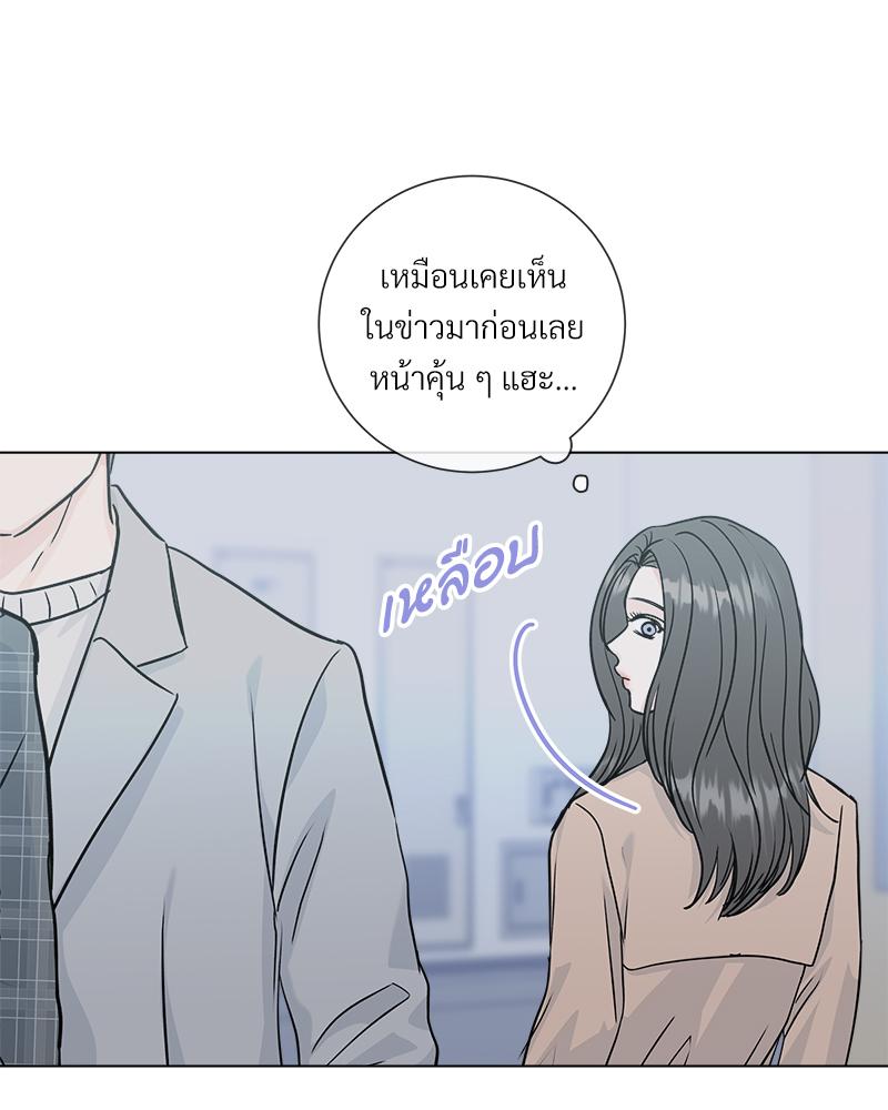 หน้า 85
