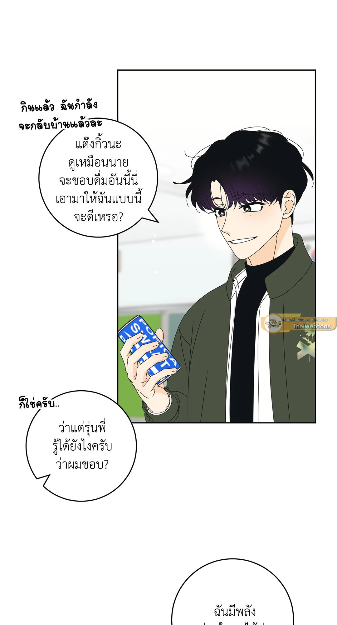 หน้า 23