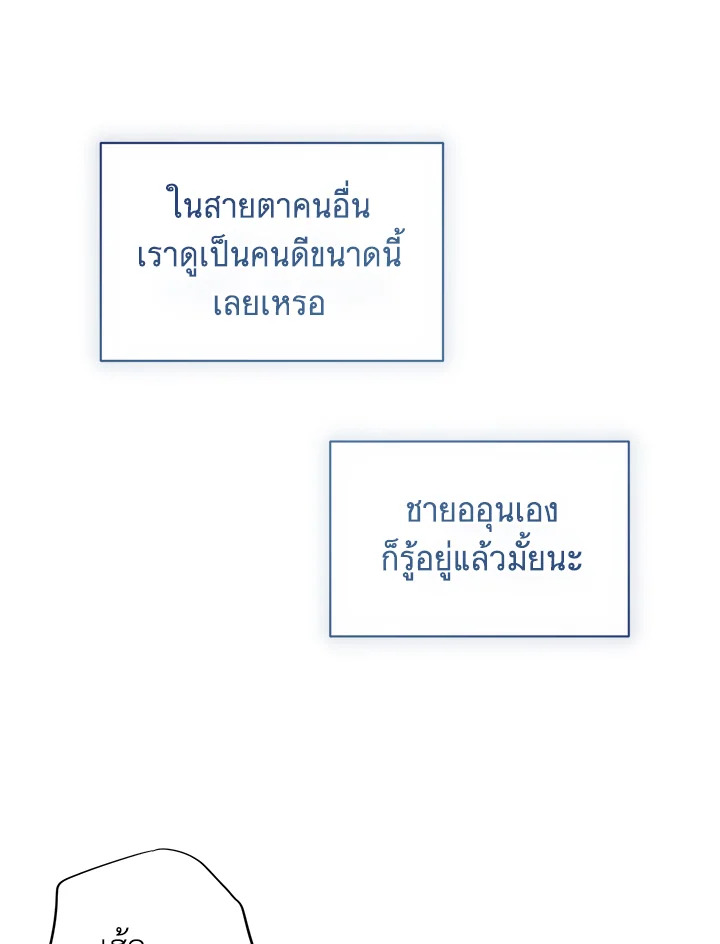 หน้า 125