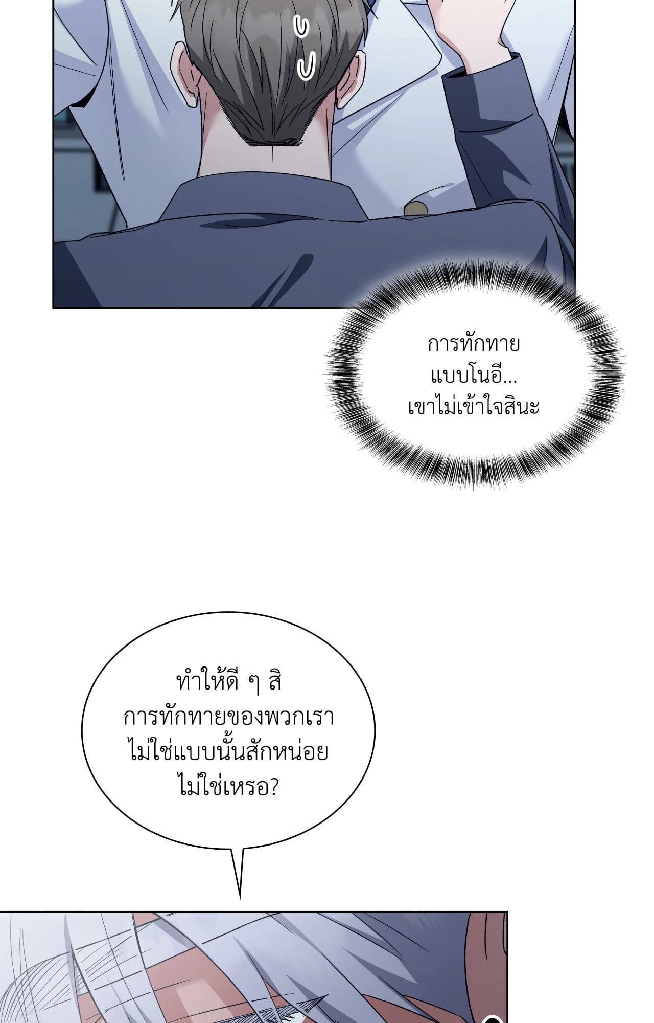 หน้า 70