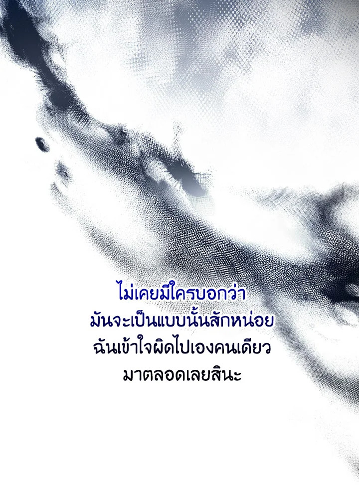 หน้า 129