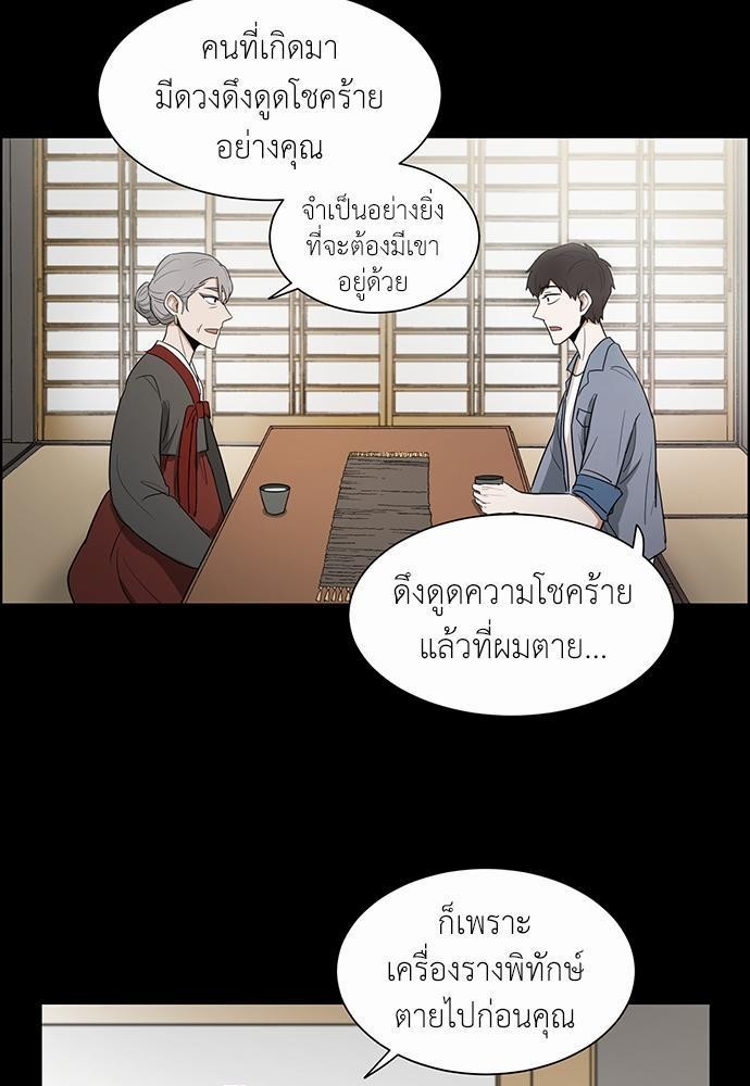 หน้า 33
