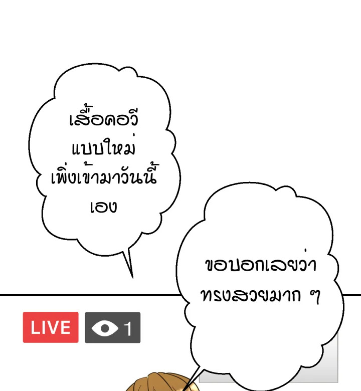 หน้า 99
