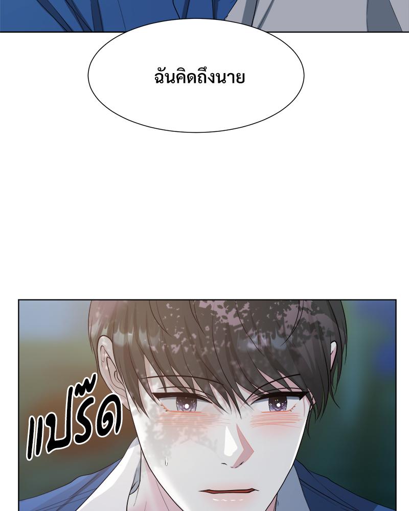 หน้า 87
