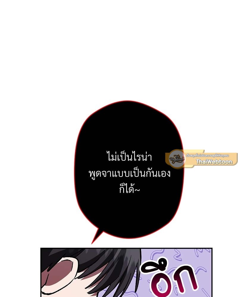 หน้า 159