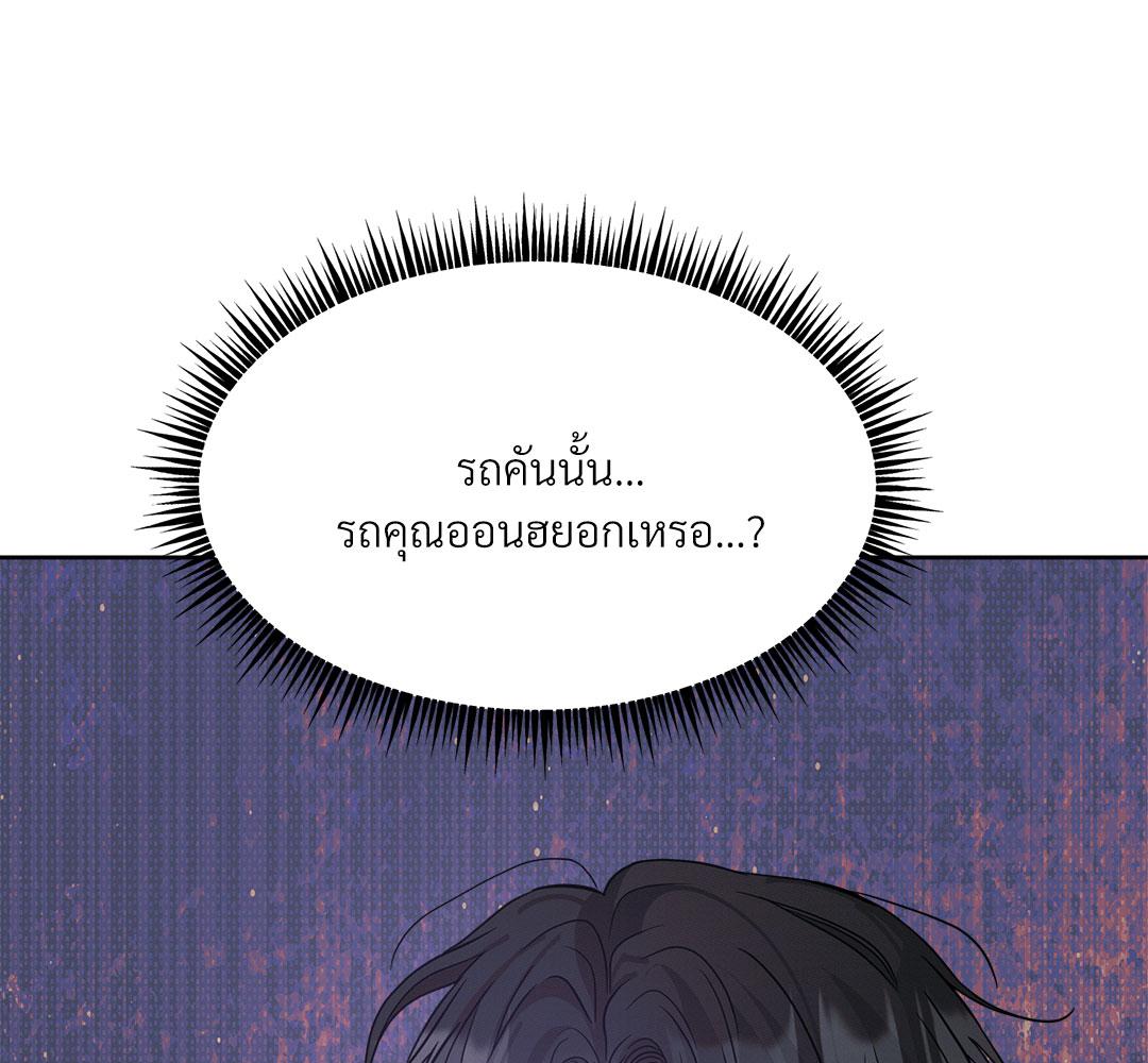 หน้า 124