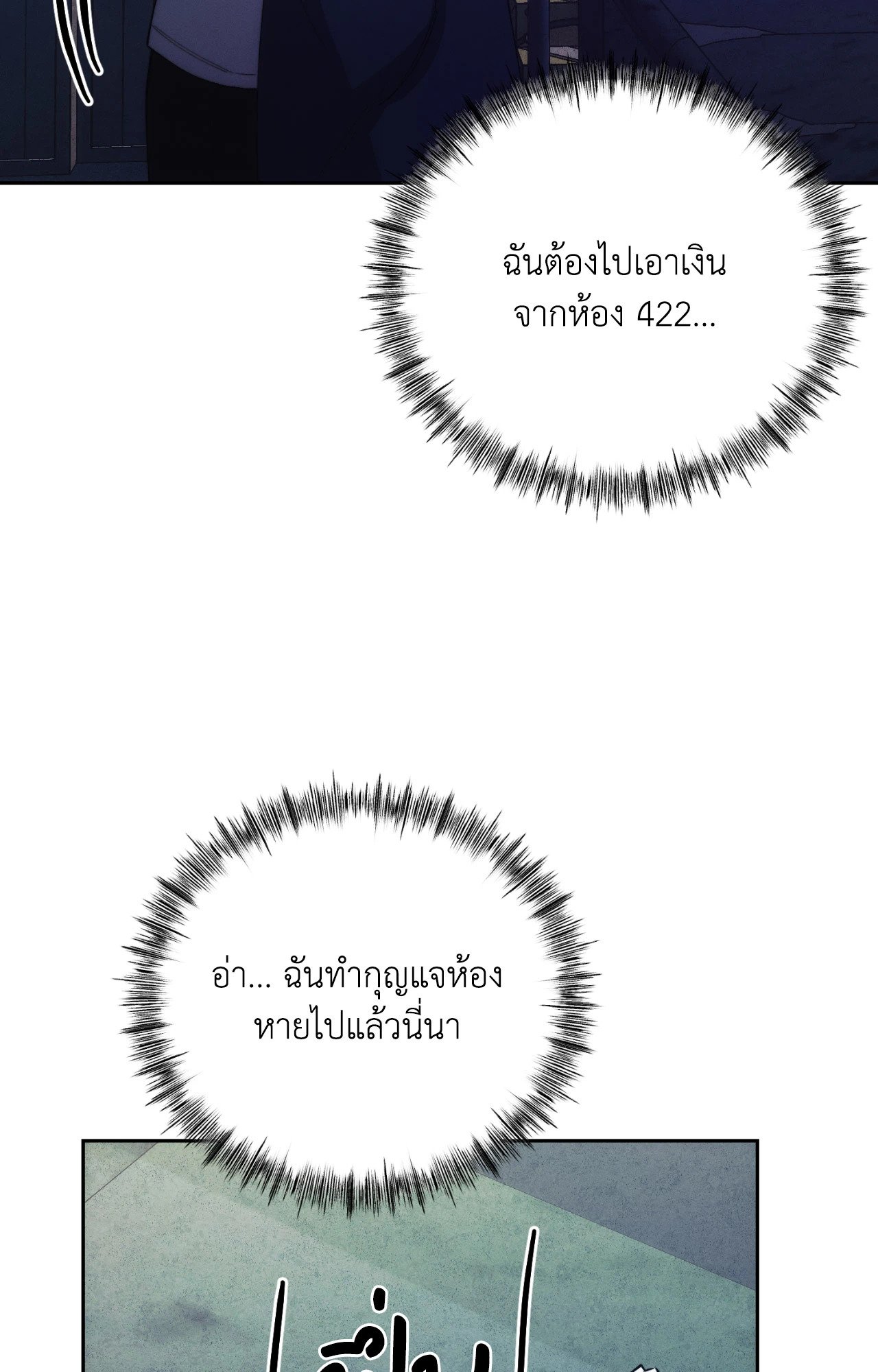 หน้า 103