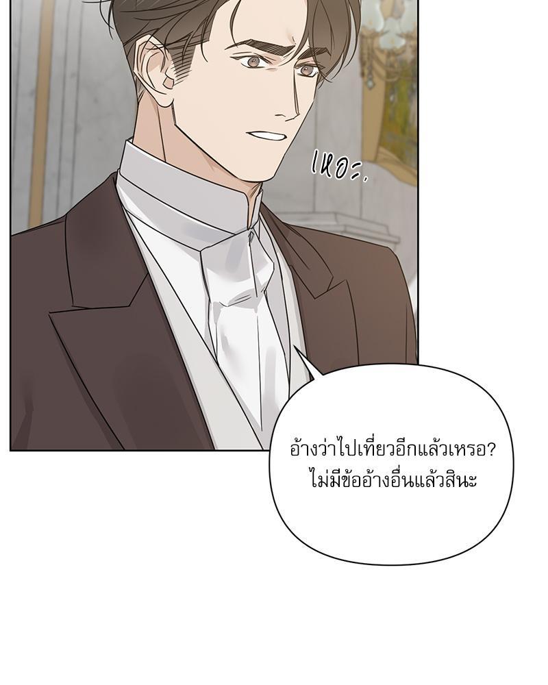 หน้า 84