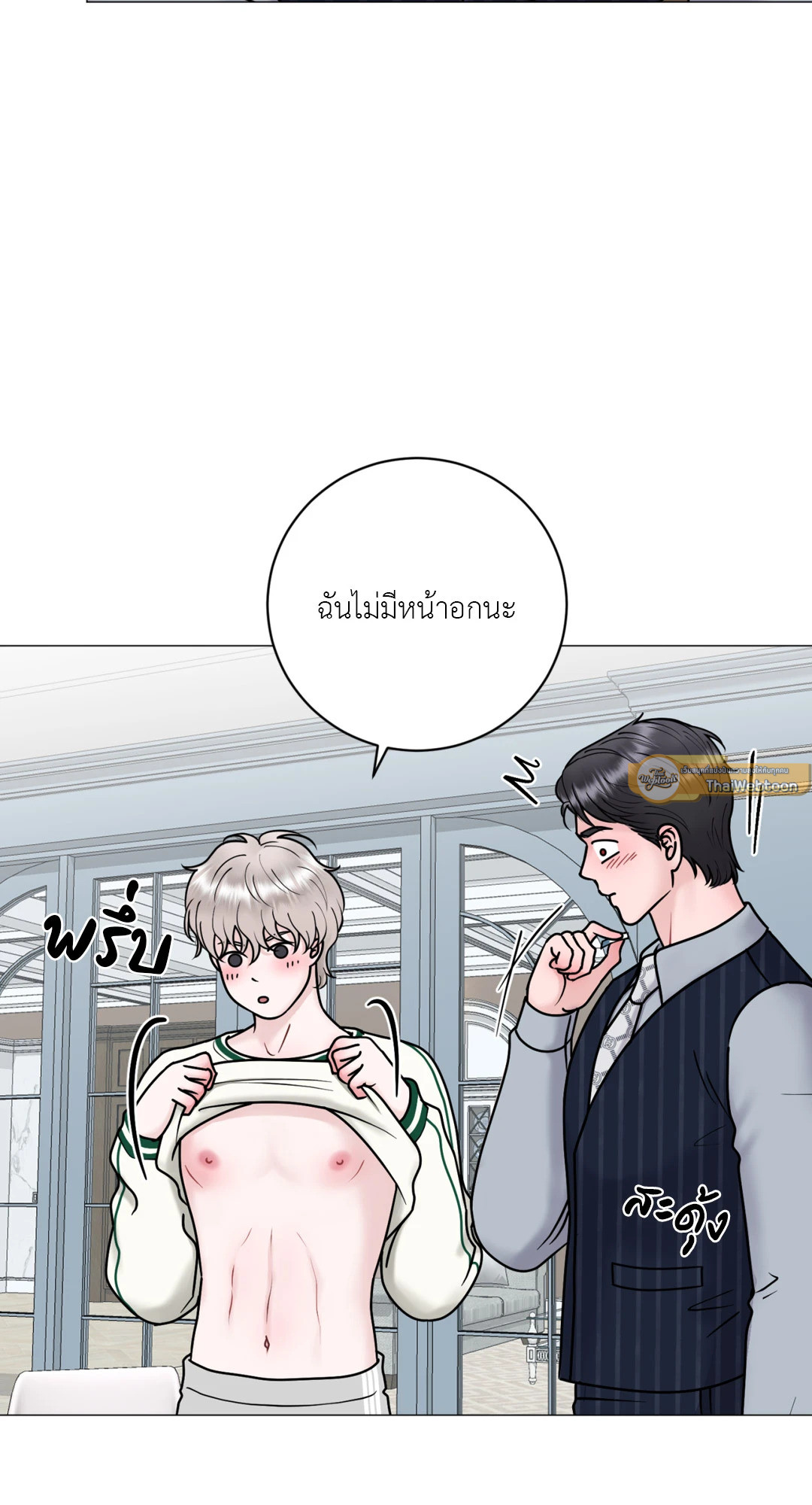 หน้า 44