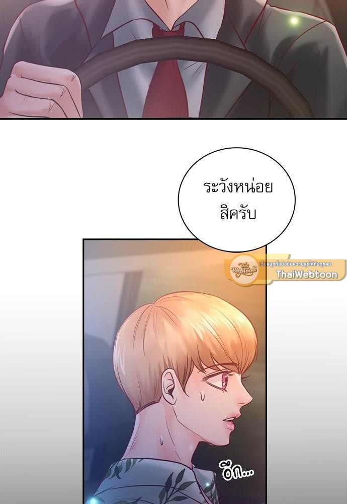 หน้า 55