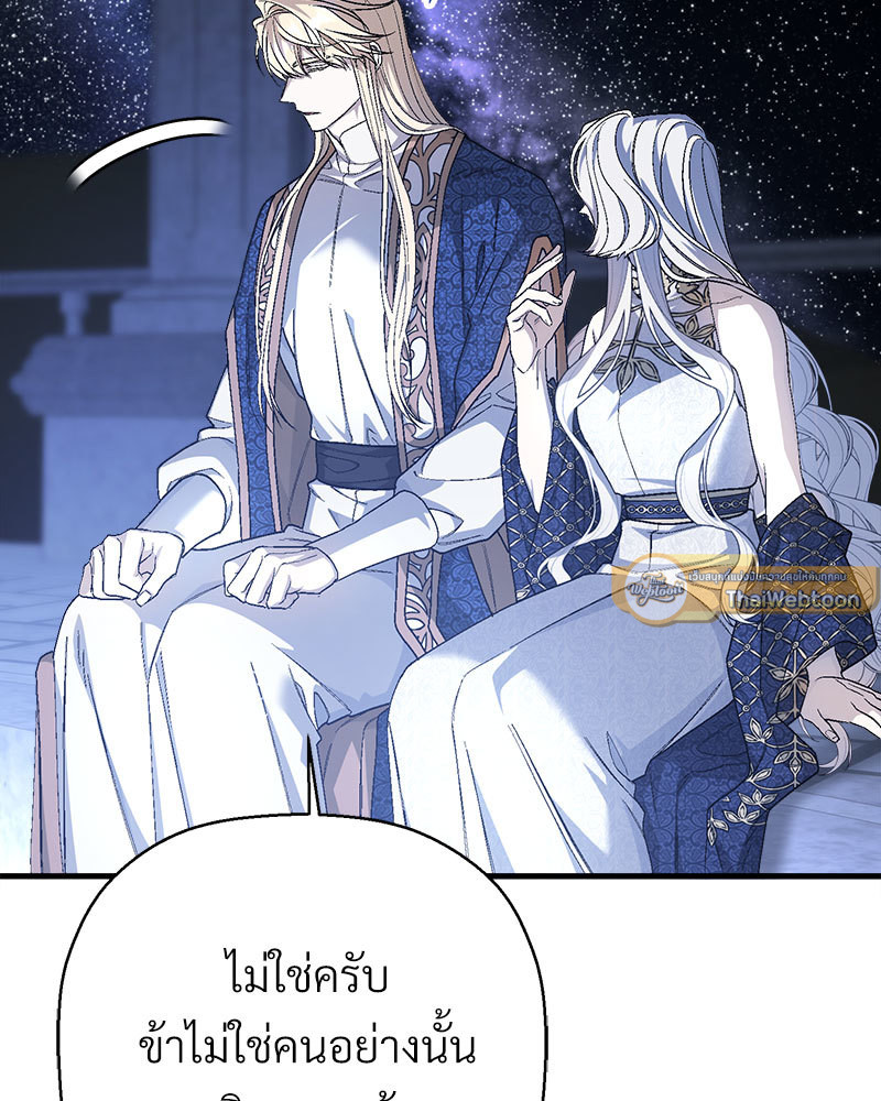 หน้า 243