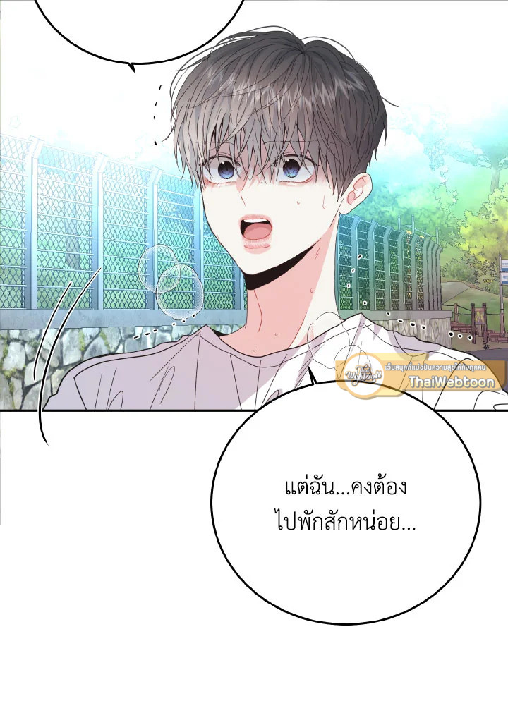 หน้า 80
