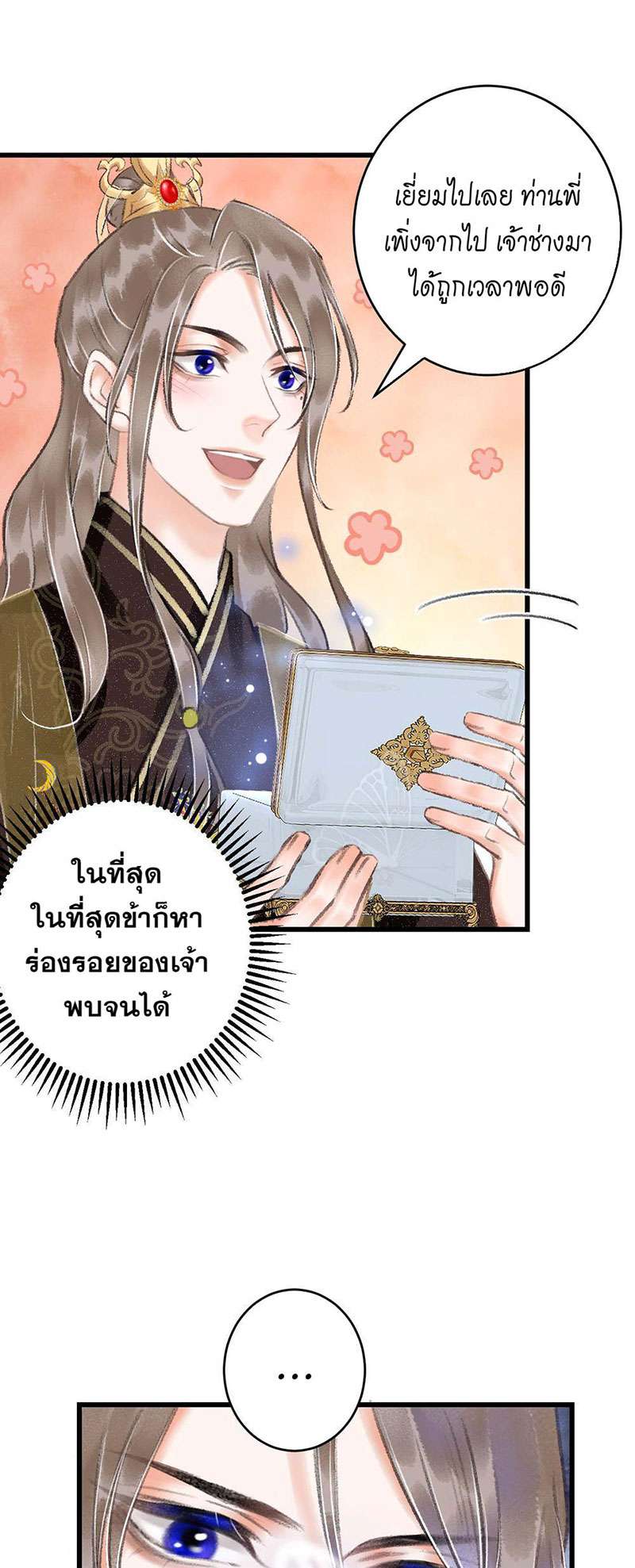หน้า 36