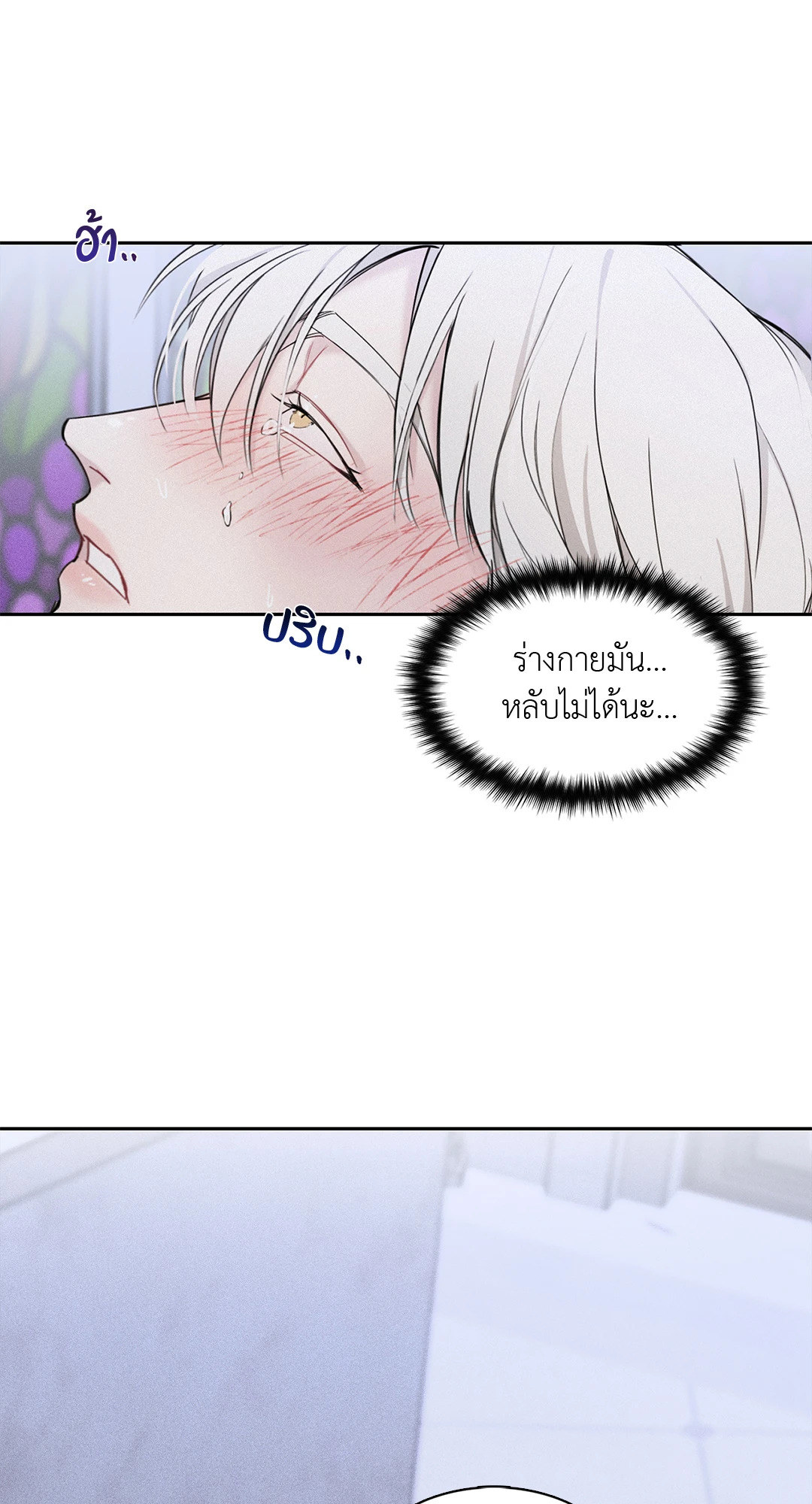 หน้า 83