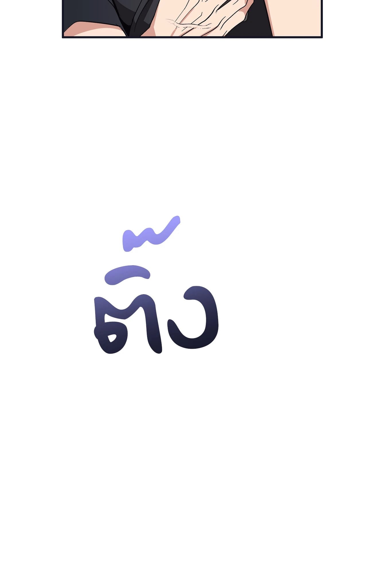 หน้า 93