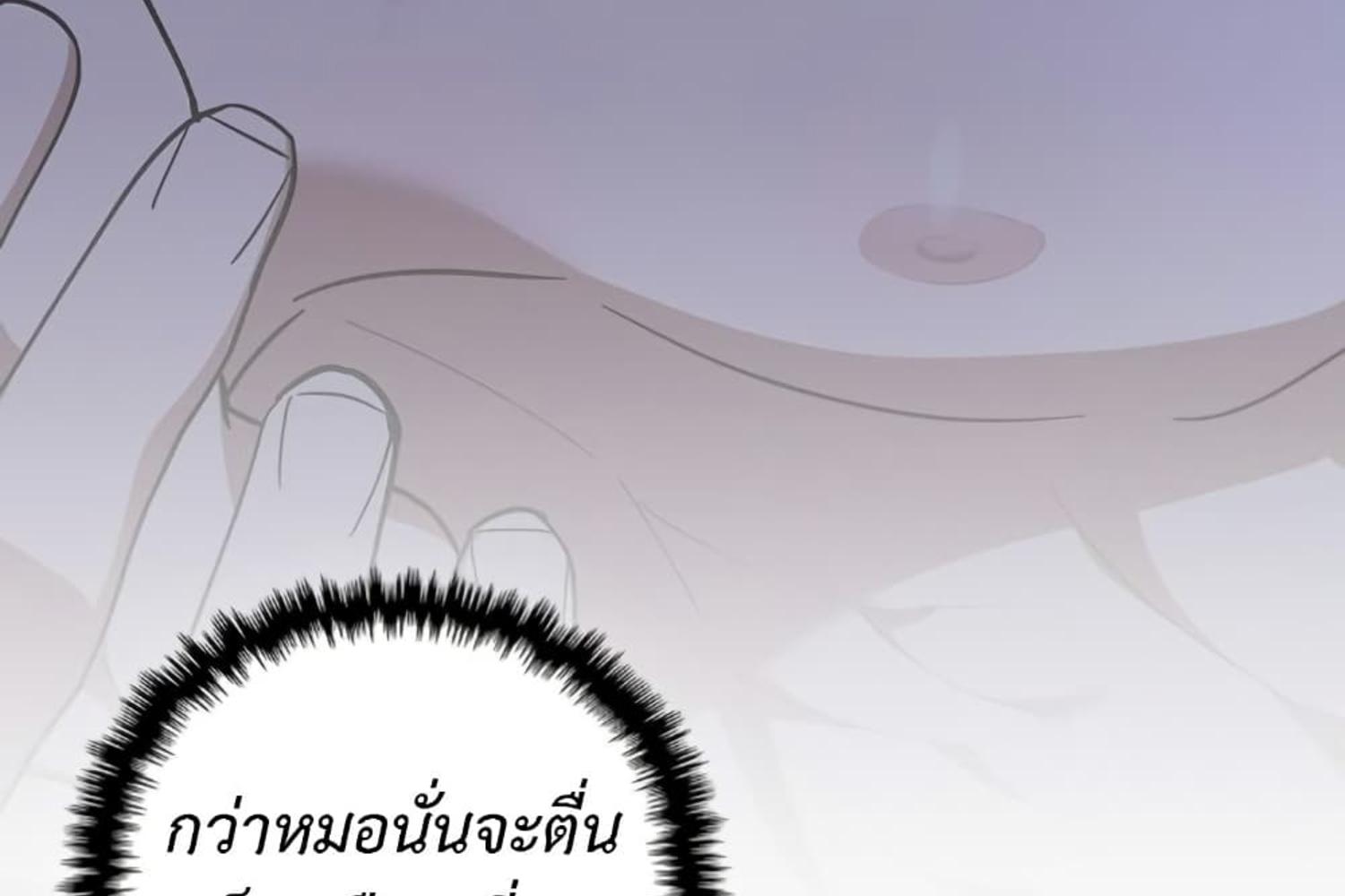 หน้า 77
