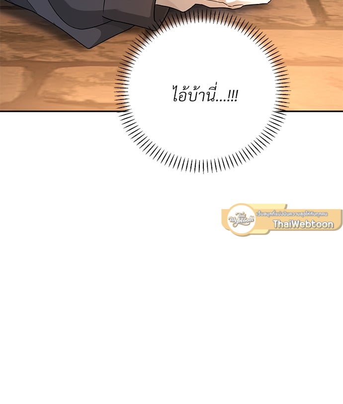 หน้า 133
