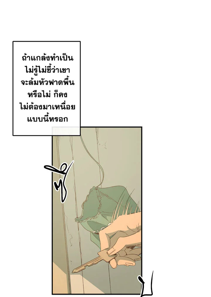 หน้า 108