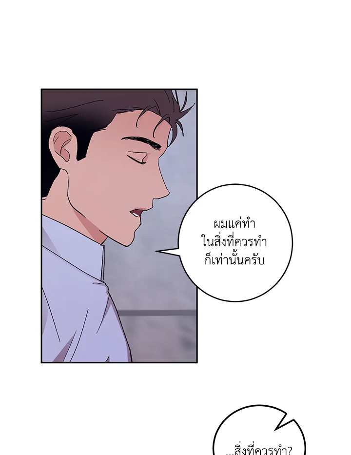 หน้า 71