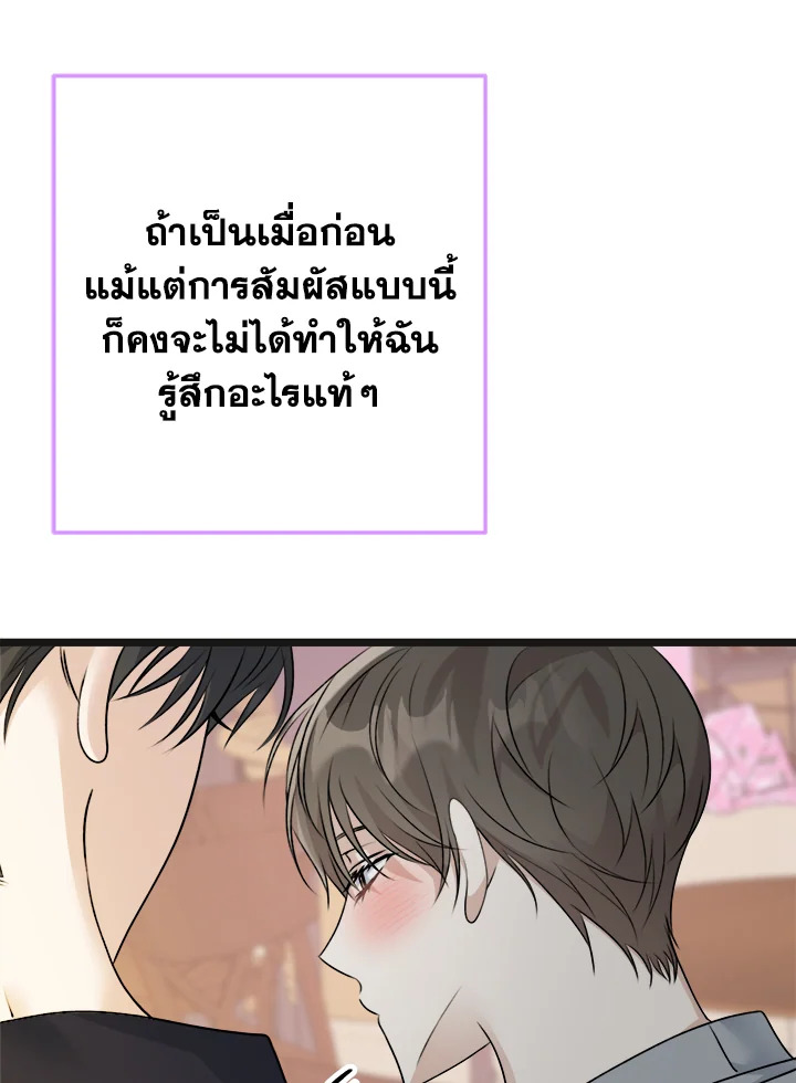 หน้า 68