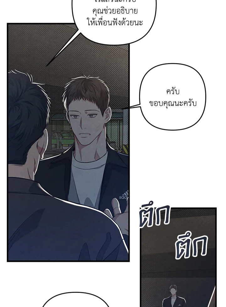 หน้า 32