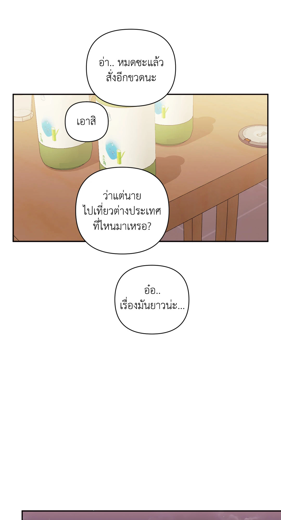 หน้า 69