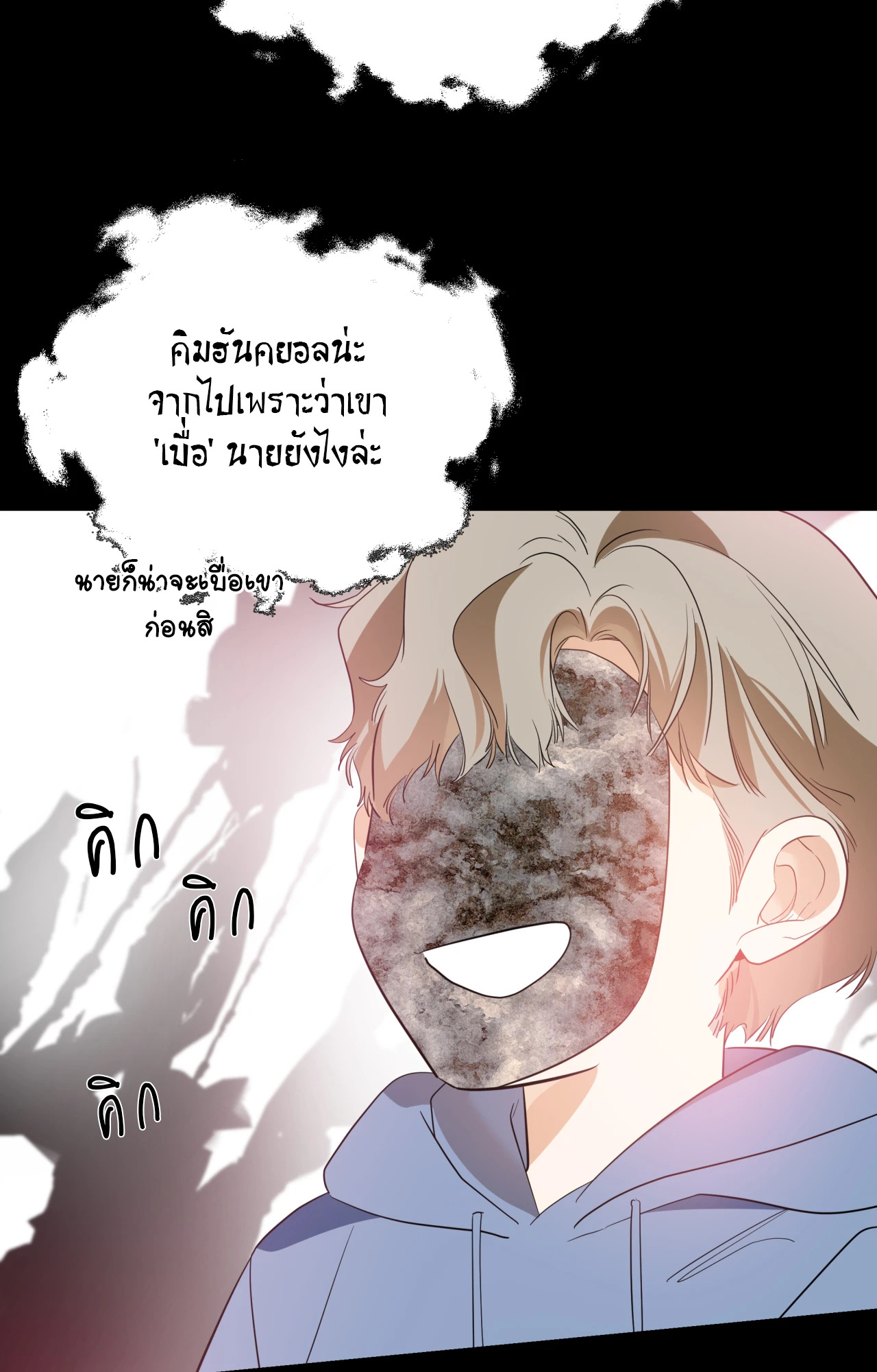 หน้า 84