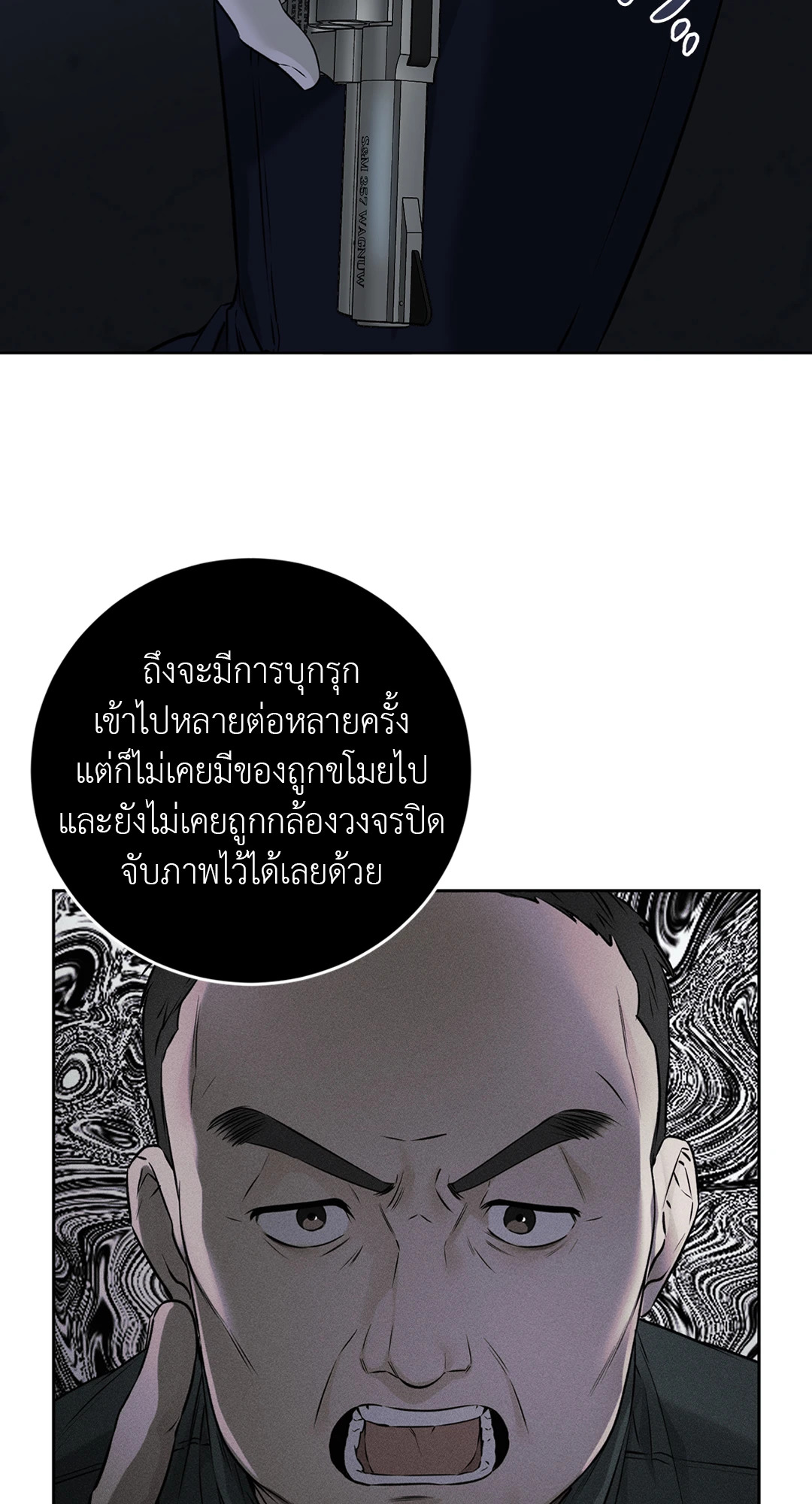 หน้า 57